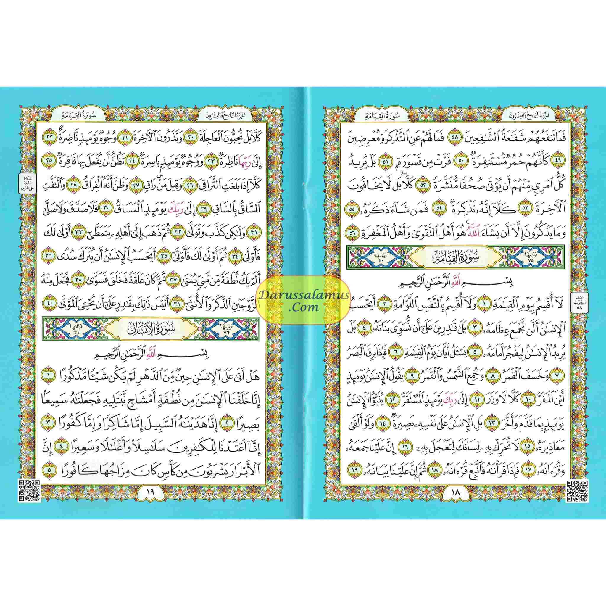 Al-Fatiha Wa Juzz Tabarak, Uthmani Script, Arabic Only、mySite、topwebapps