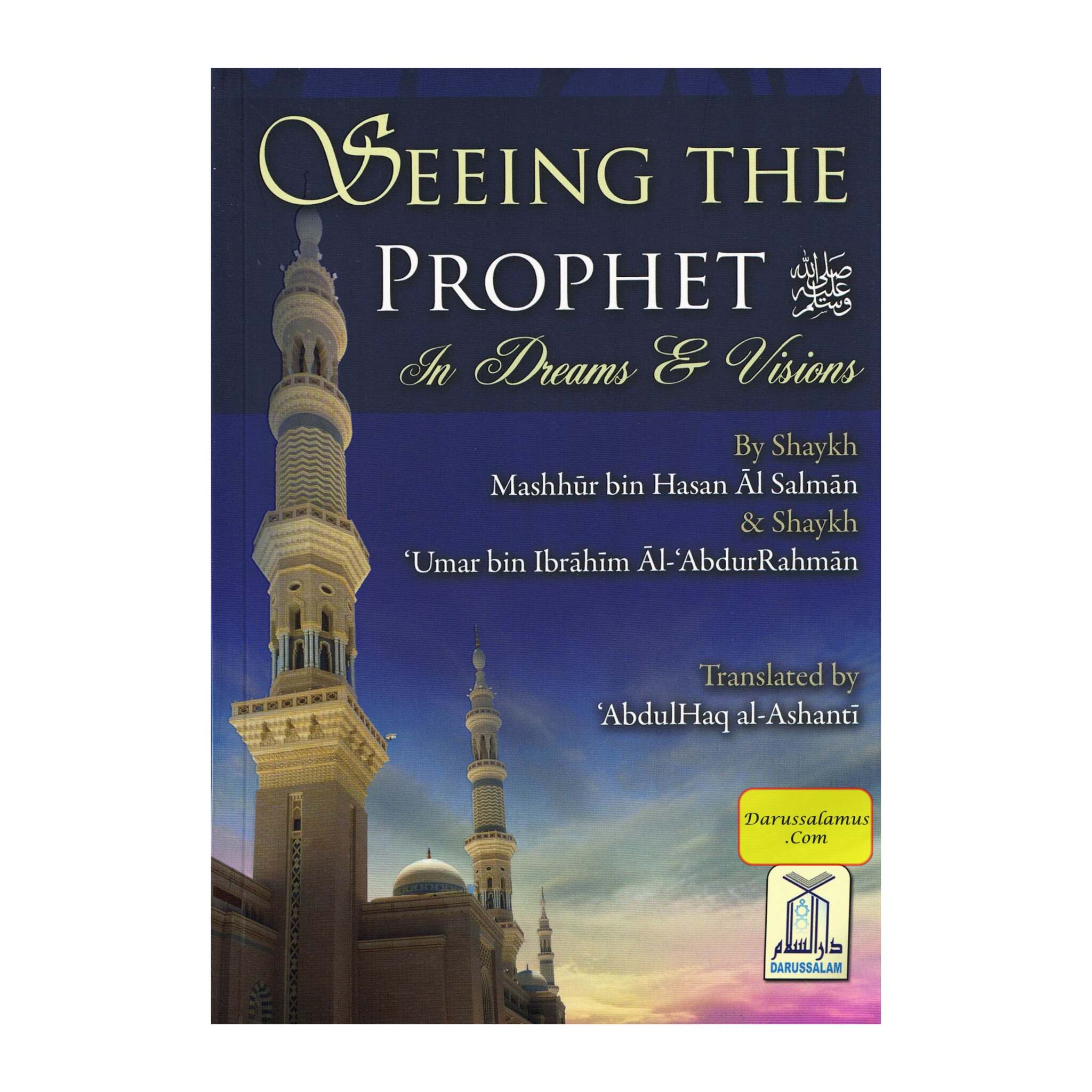 Seeing the Prophet (PBUH) in Dreams and Vision By Shaykh Mashoor Salman、mySite、topwebapps
