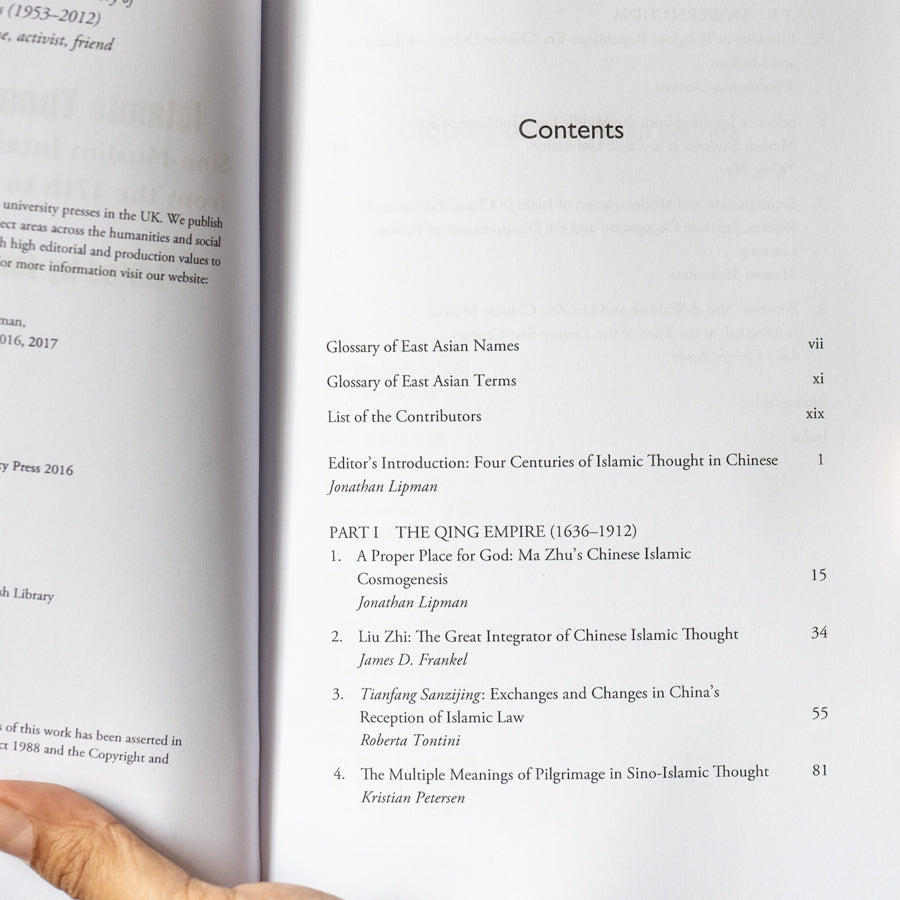 Islamic Thought in China、mySite、topwebapps