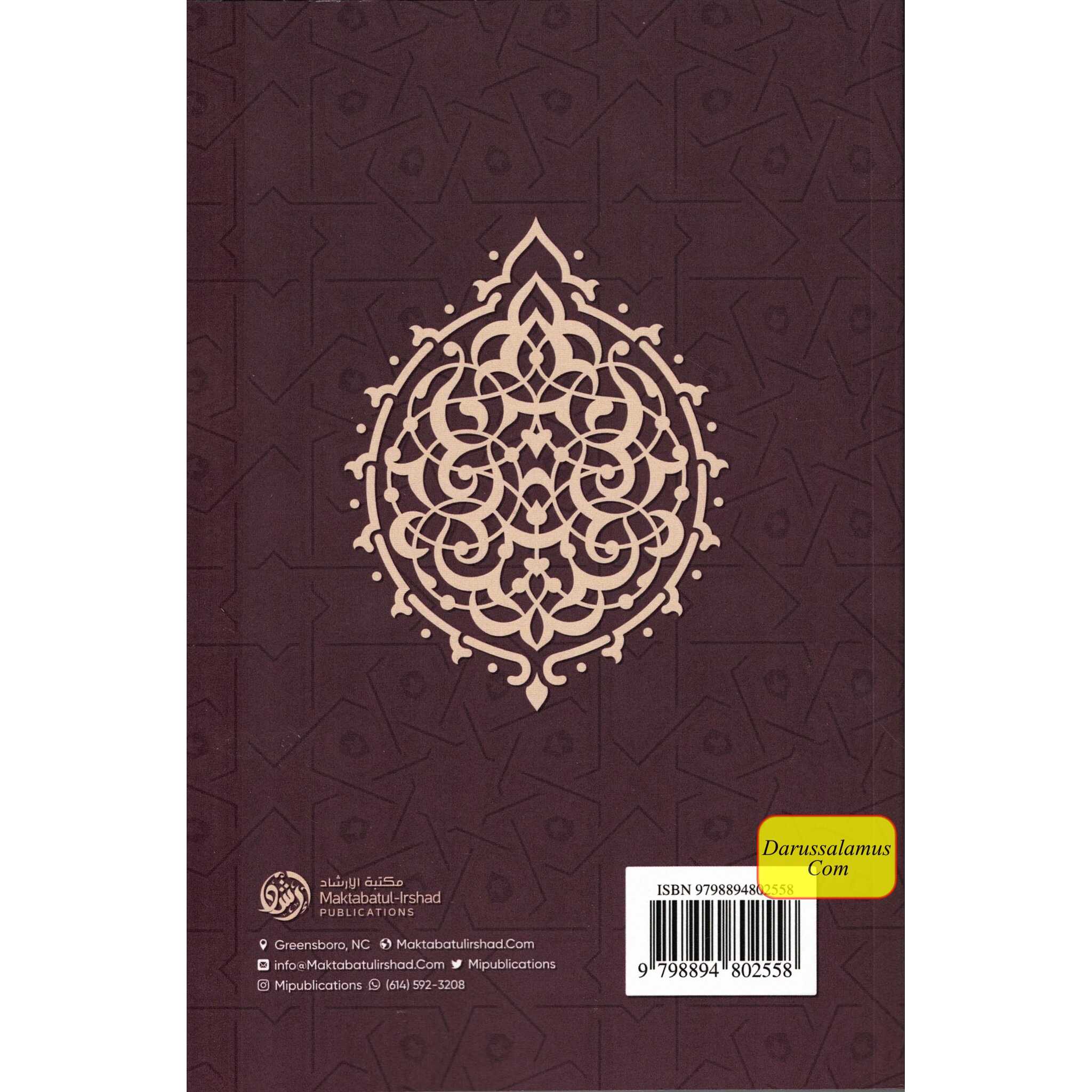 Al-Fiqh Al-Muyassar in light of the Quran & Sunnah Part 1、mySite、topwebapps