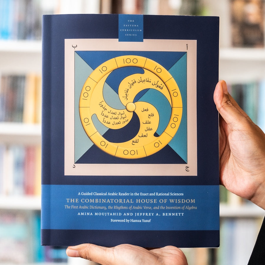 The Combinatorial House of Wisdom、mySite、topwebapps