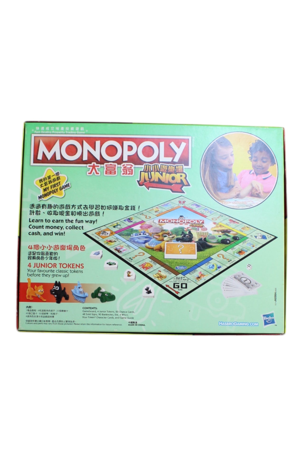 Hasbro Monopoly Board Game & Puzzle O/S、mySite、g9winljtr