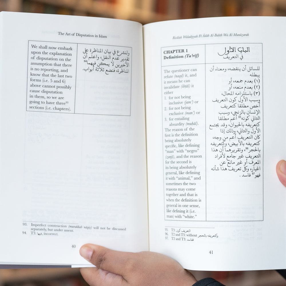 The Art of Disputation in Islam、mySite、topwebapps