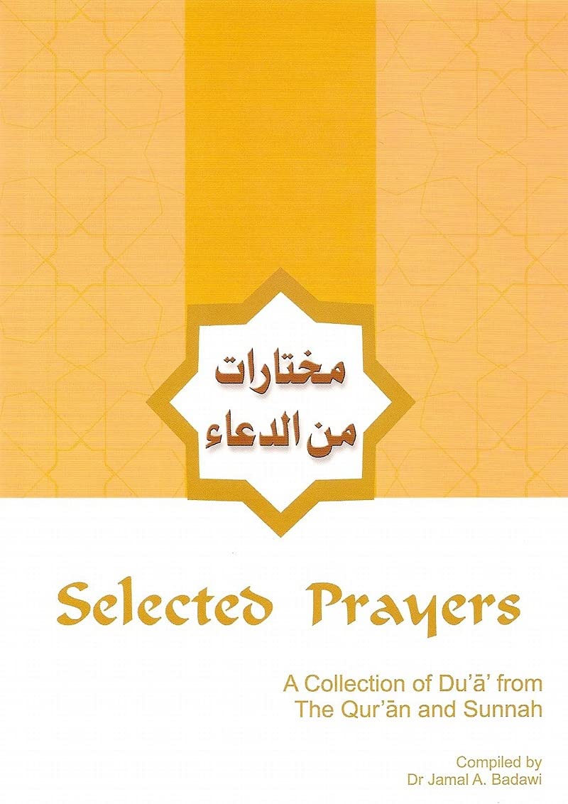Selected Prayers: A Collection of Du'a from The Qur'an and Sunnah、mySite、topwebapps