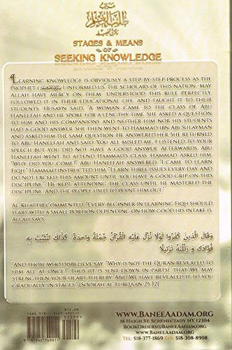 Stages & Means of Seeking Knowledge By Shaykh Muhammad Raslan、mySite、topwebapps