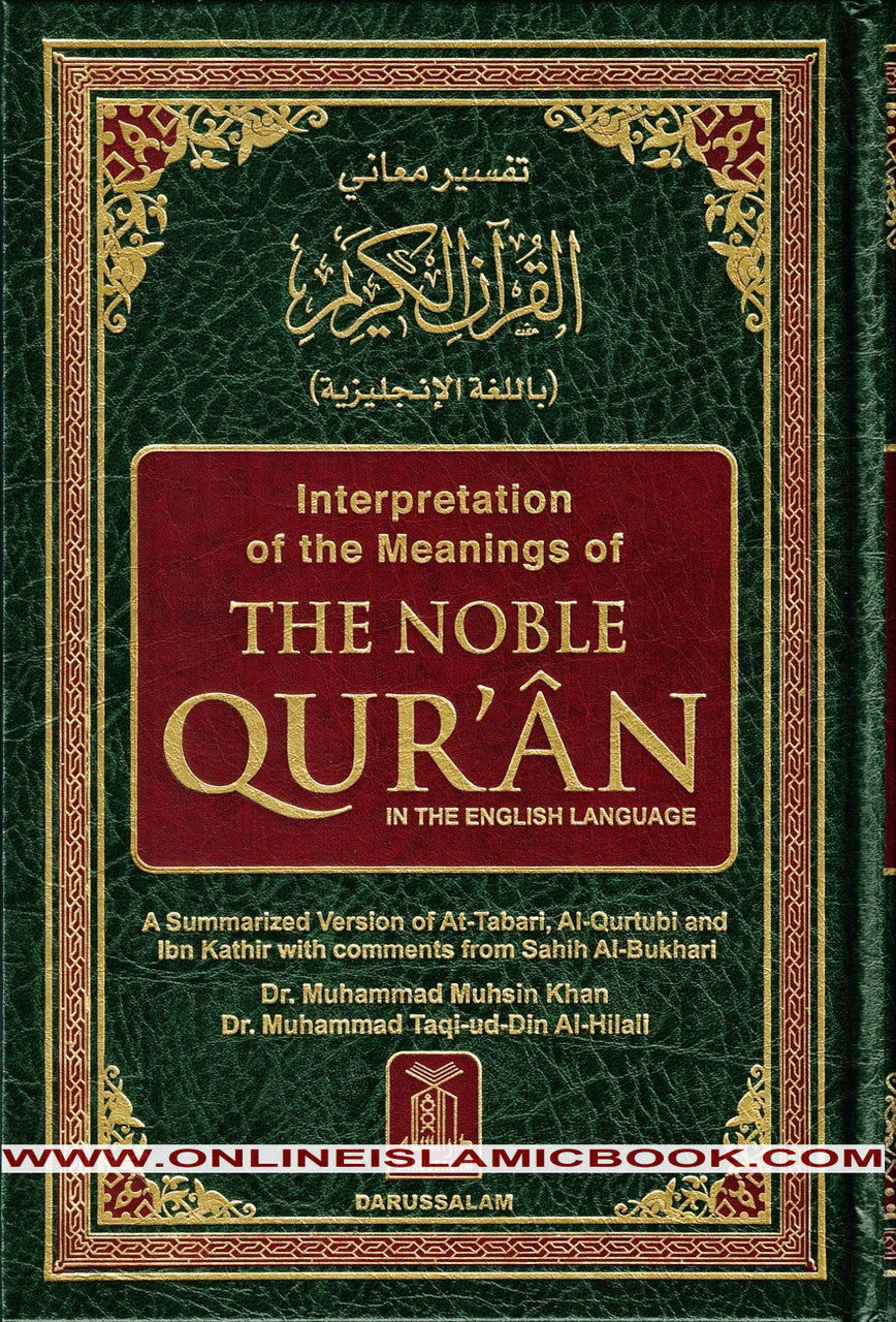 The Islamic Library (7 Books) By Darussalam、mySite、topwebapps