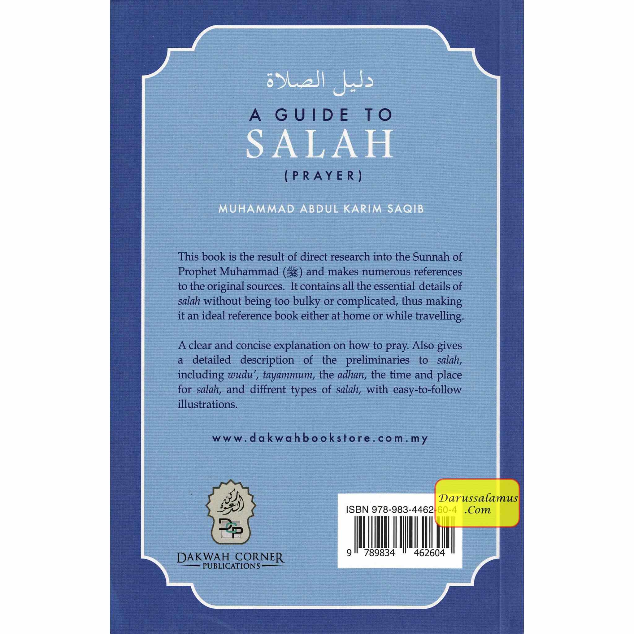 A Guide to Salah (Prayer) By Muhammad Abdul Rahim Saqib、mySite、topwebapps