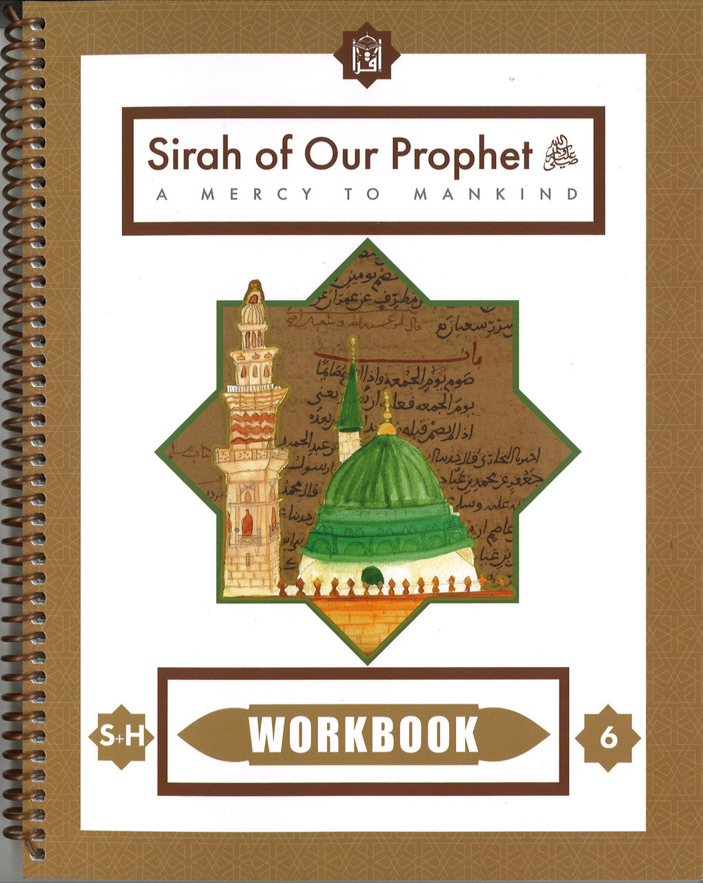 Mercy to Mankind: Madinah Period Grade 6 Workbook、mySite、topwebapps