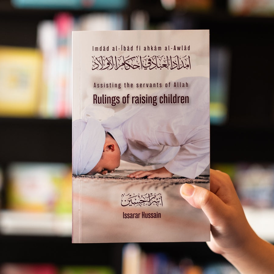 Assisting the Servants of Allah: Rulings of Raising Children、mySite、topwebapps