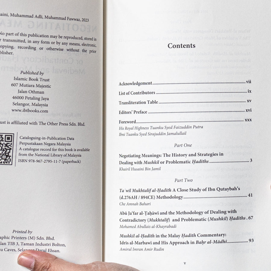 Negotiating Meanings、mySite、topwebapps