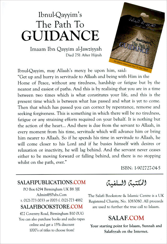 The Path To Guidance By Ibn Qayyim al-Jawziyyah、mySite、topwebapps