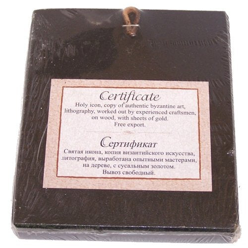  Holy Saint Nicholas Icon with sheets of Gold (Lithography) - style IV、mySite、elrpsem3k