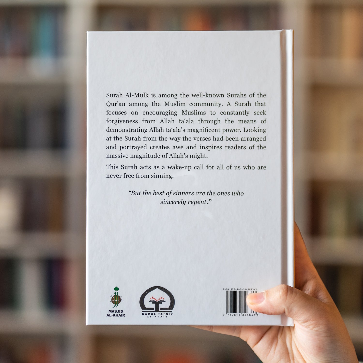 The Kingdom: From God to Us, Tafsir of Surah al-Mulk、mySite、topwebapps