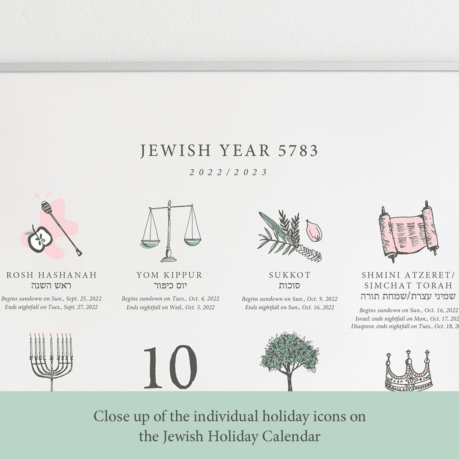 Jewish Holiday Calendar Print 5783 (2022 - 2023) - Frame Not Included、mySite、topwebapps