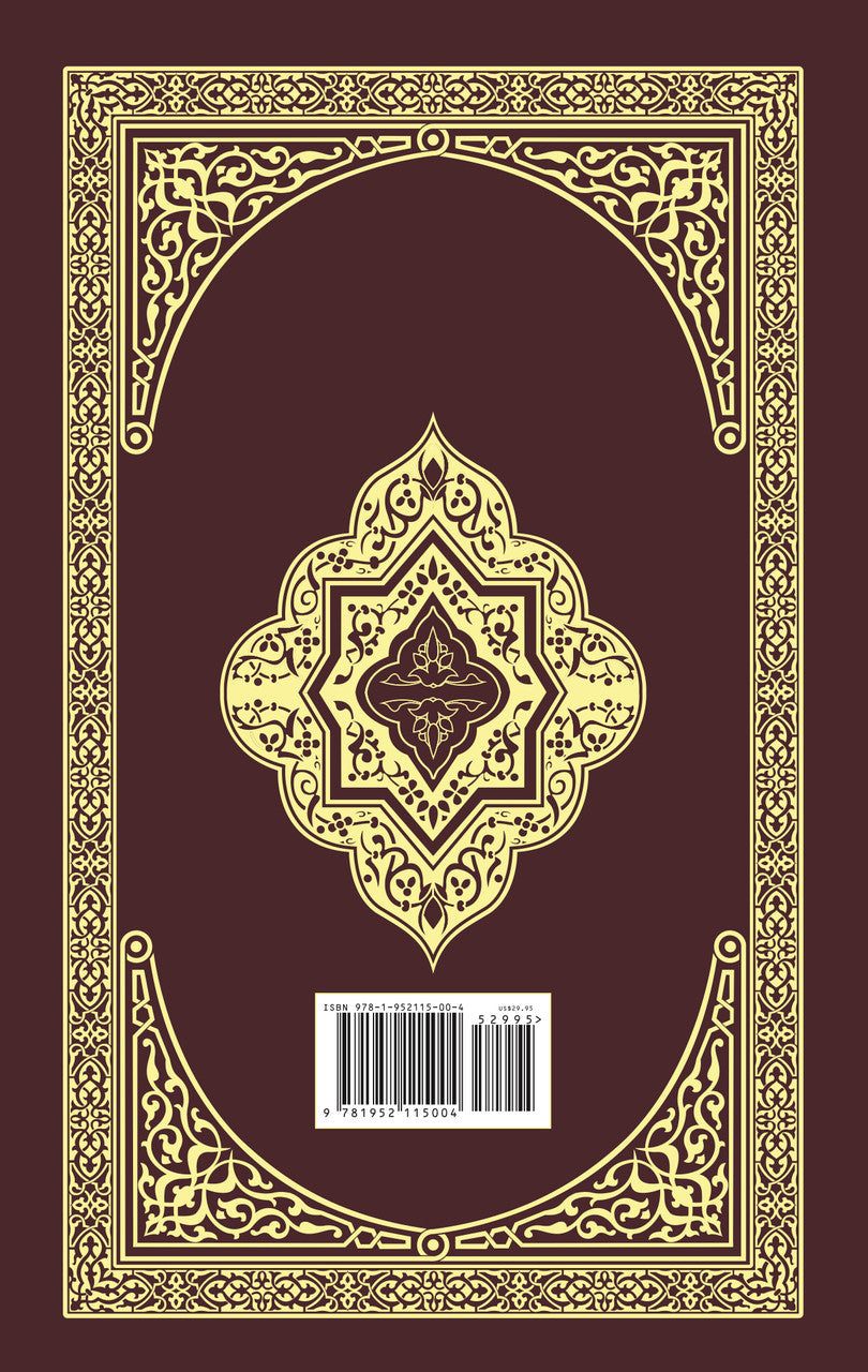 The Clear Quran® Series – English Only | Hardcover, Large Print, 12 Copies Bulk、mySite、topwebapps
