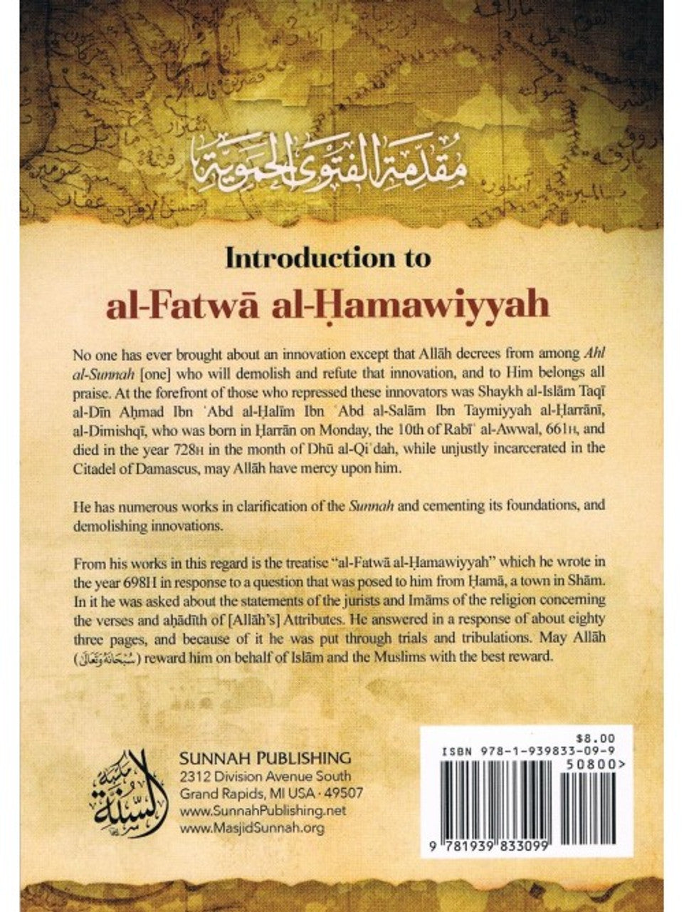 Introduction to al-Fatwa al-Hamawiyyah、mySite、topwebapps