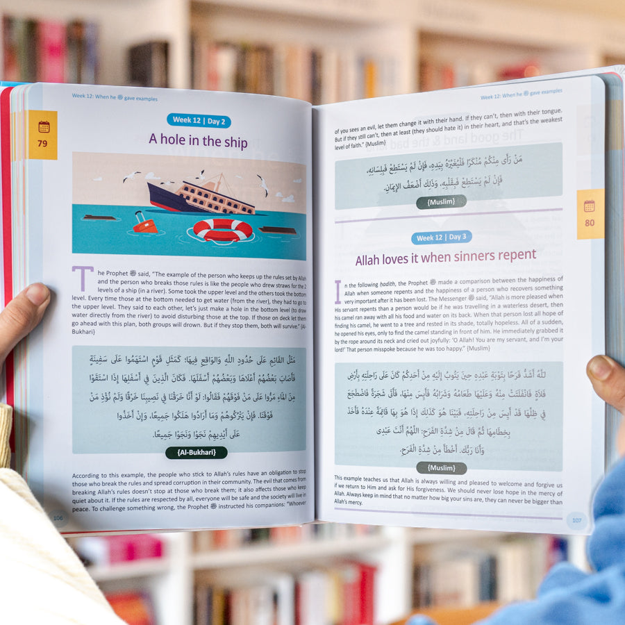 Clear Sirah For Kids: 365 Days With the Prophet、mySite、topwebapps