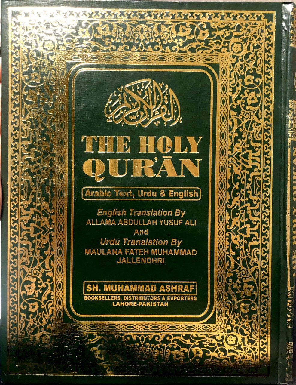 The Holy Qur'an: Arabic Text, Urdu & English Translation、mySite、topwebapps