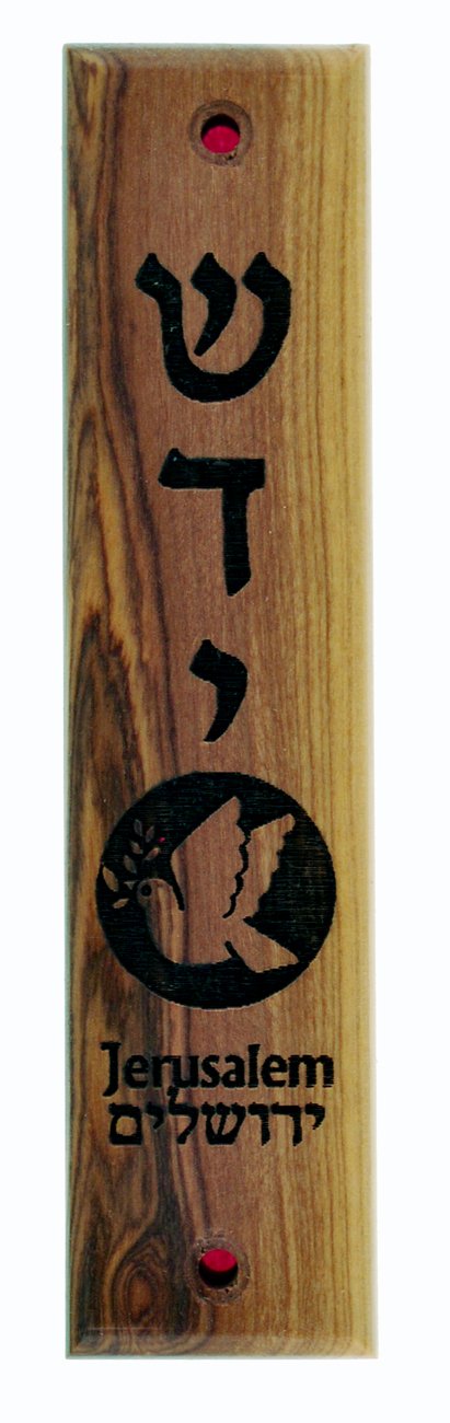  Holy Land Market Olive Wood Jewish Mezuzah Engraved and Ornamented with Laser (5 inches)、mySite、elrpsem3k