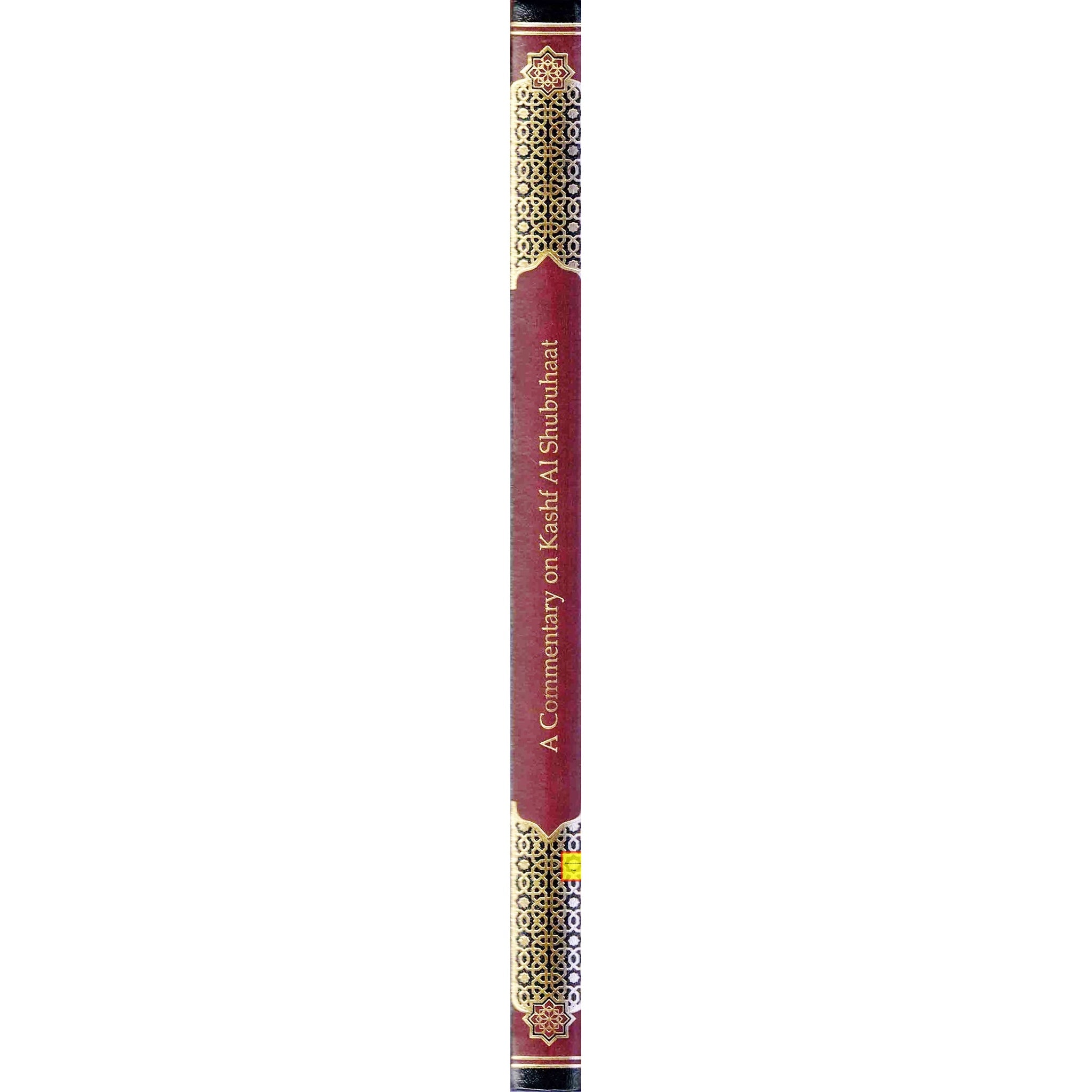 A Commentary on Kashf Al Shubuhaat: The Clearing of Doubts By Shaikh Muhammad Ibn Abdul Wahhab R.A、mySite、topwebapps