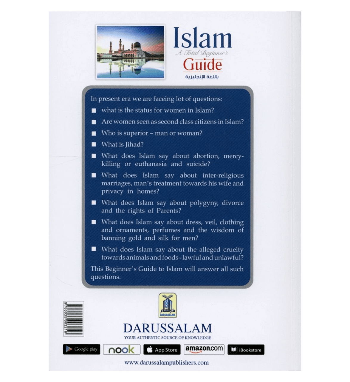 Islam A Total Beginner's Guide (Part one)、mySite、topwebapps