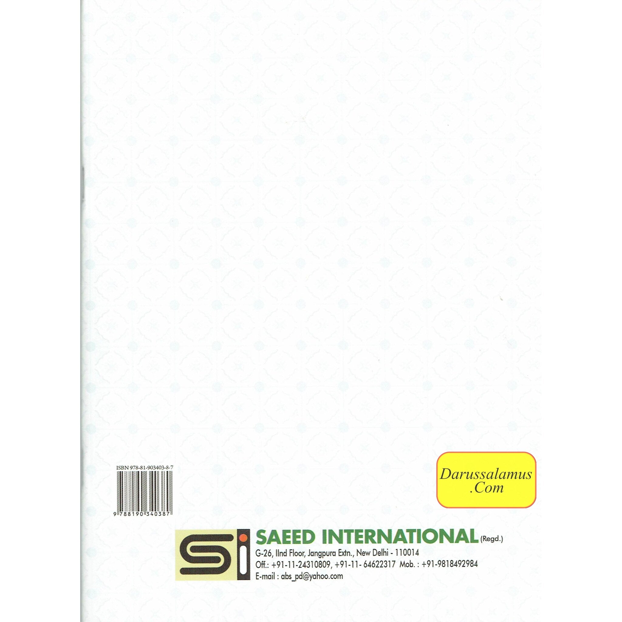 Juzu Amma With Color Coded Tajweed Rules In English (Persian Script)、mySite、topwebapps