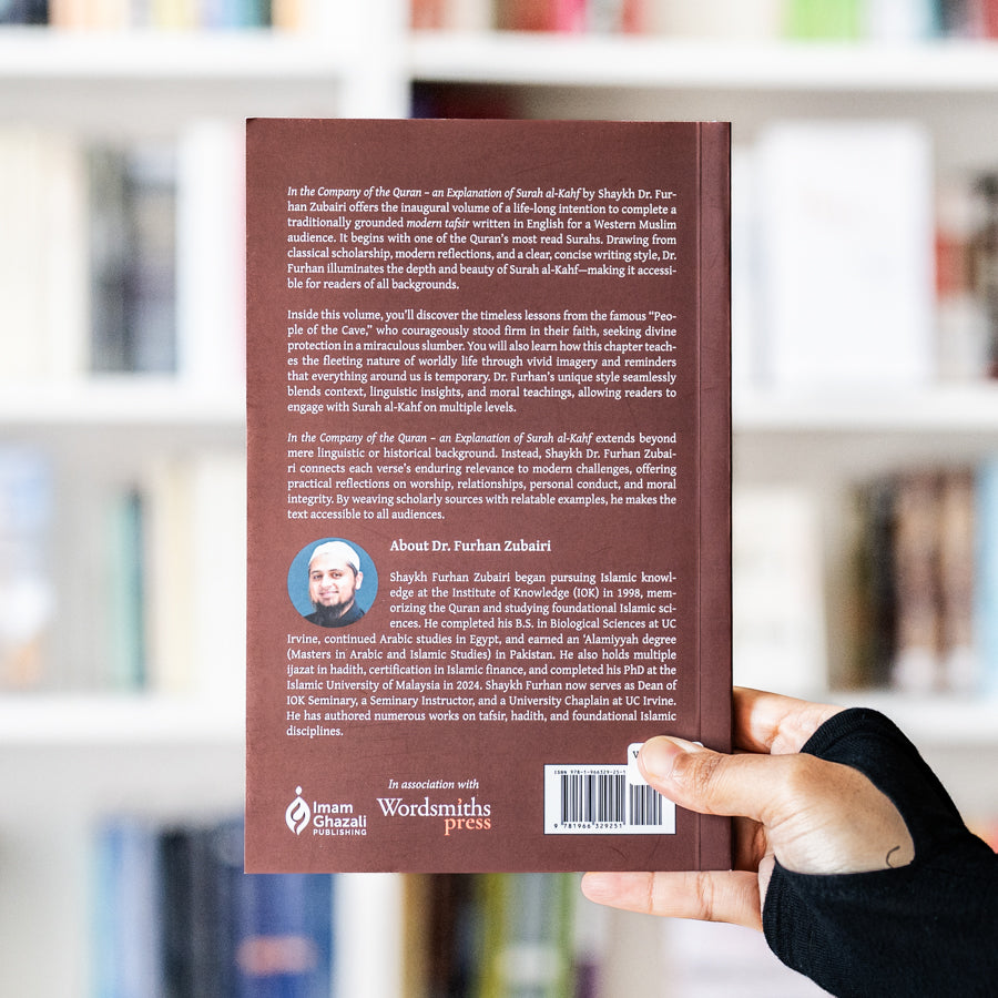In the Company of the Quran: An Explanation of Surah al-Kahf (IGP)、mySite、topwebapps