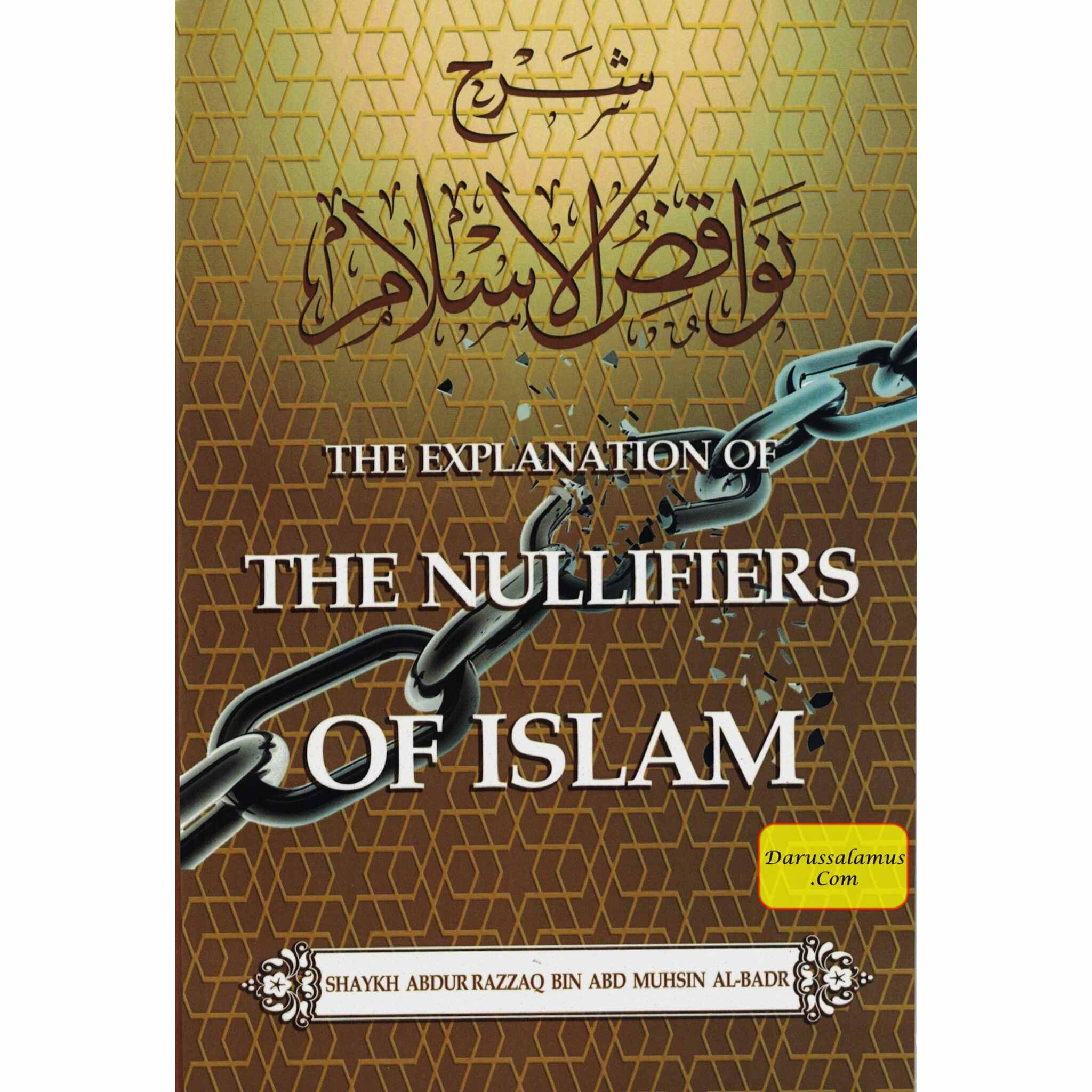 The Explanation of the Nullifiers of Islam By Shaykh Abdur Razzaq bin Abd Muhsin Al-Badr、mySite、topwebapps