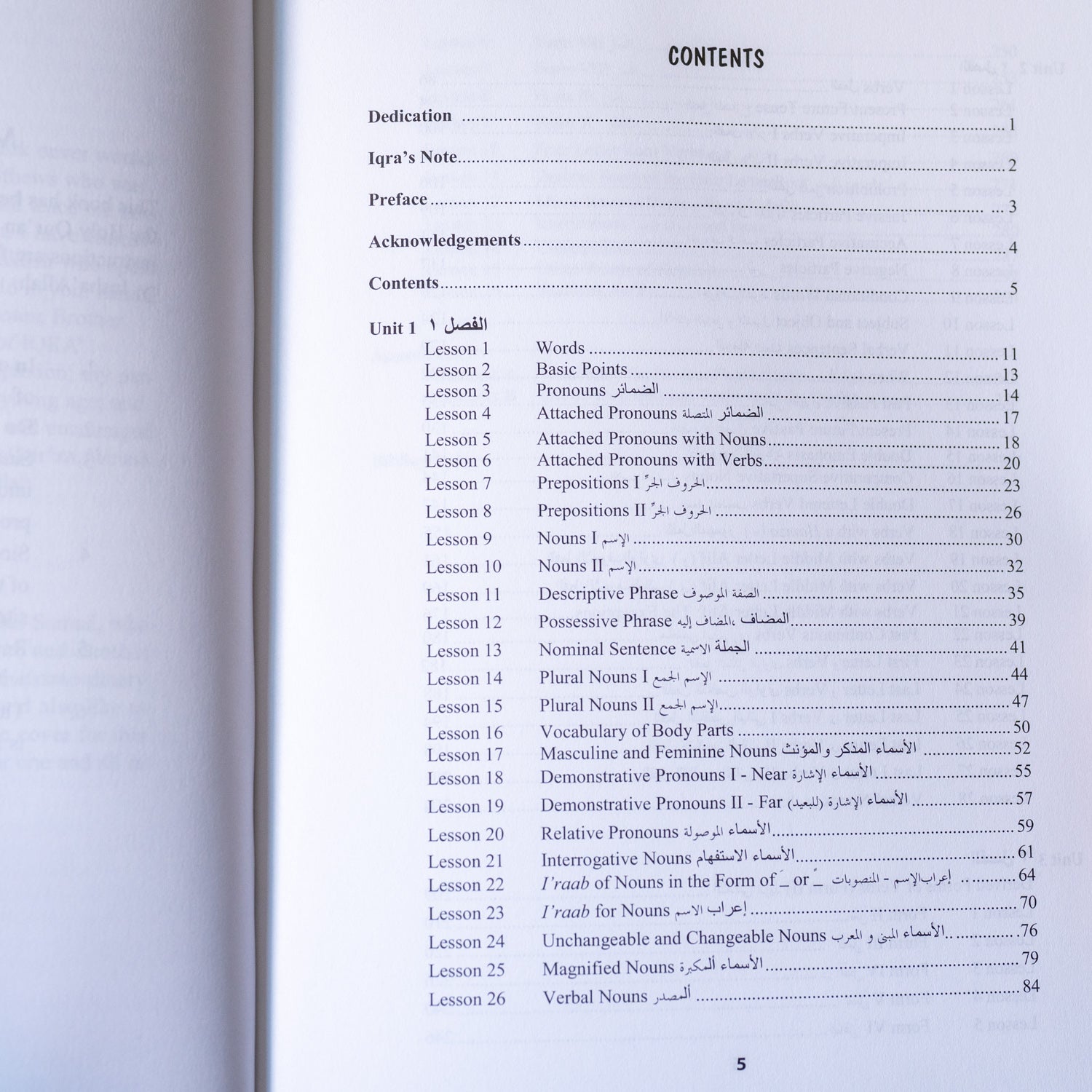 Quranic Language Made Easy、mySite、topwebapps