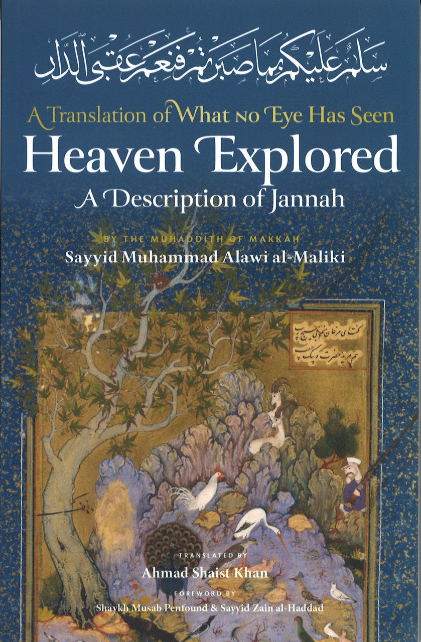 Heaven Explored - A Description of Jannah、mySite、topwebapps