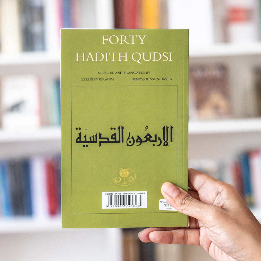 Forty Hadith Qudsi ITS、mySite、topwebapps