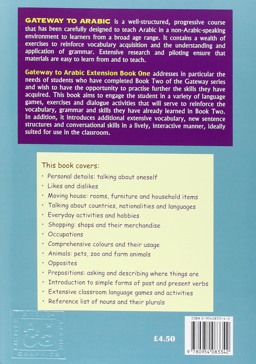 Gateway to Arabic: Extension Book One、mySite、topwebapps