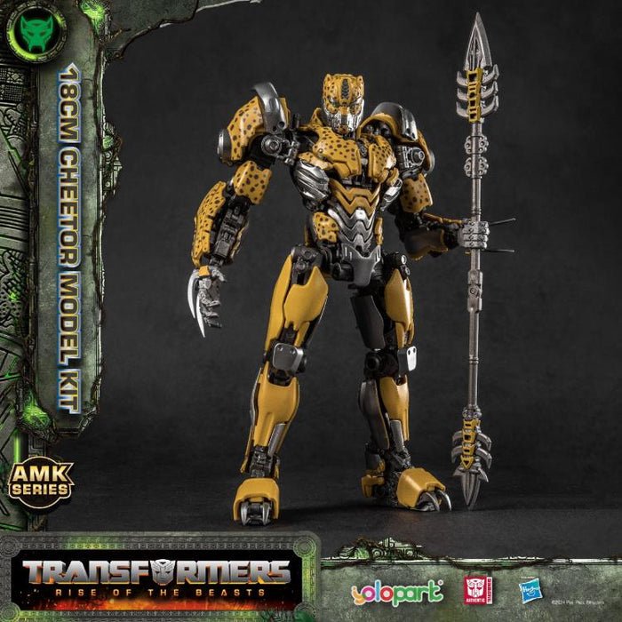 Transformers: Rise of the Beasts Cheetor Advanced Model Kit、mySite、hgirdovlk