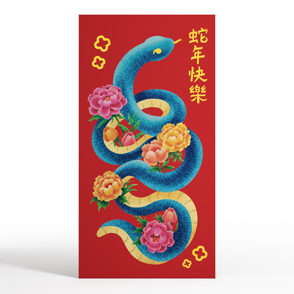 Lunar New Year Envelope 3-Pack、mySite、solidvoid
