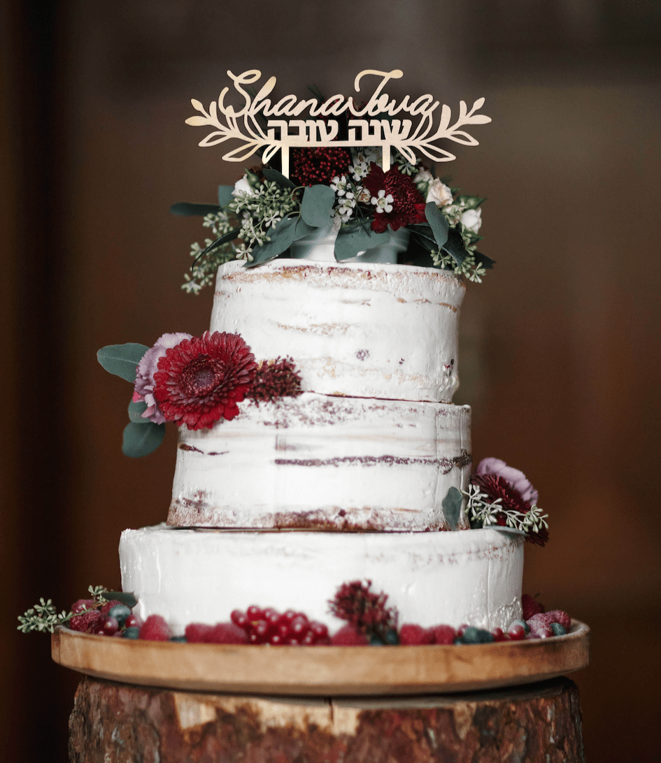 Shana Tova Wood Cake Topper、mySite、topwebapps