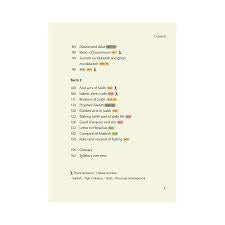 Safar Publications - Textbook 5 - Islamic Studies Series、mySite、topwebapps