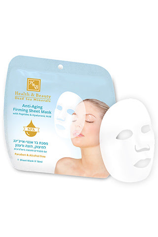  Health & Beauty - Anti-Aging firming sheet mask enriched with Peptides & Hyaluronic Acid、mySite、elrpsem3k