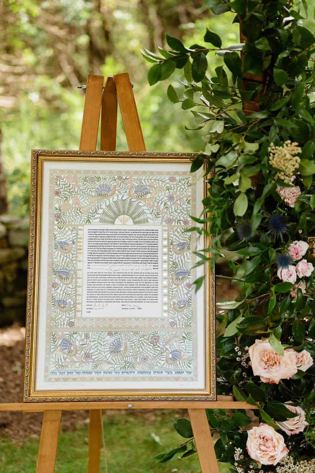  Birds of Paradise Ketubah by Daniel Azoulay、mySite、elrpsem3k