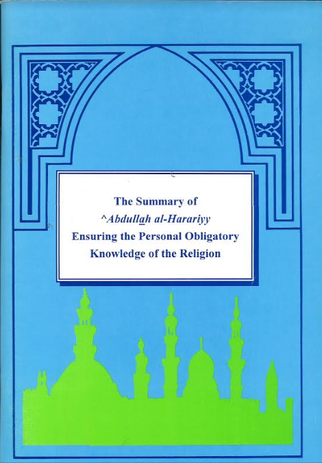 The Summary of Abdullah al_Harariyy、mySite、topwebapps