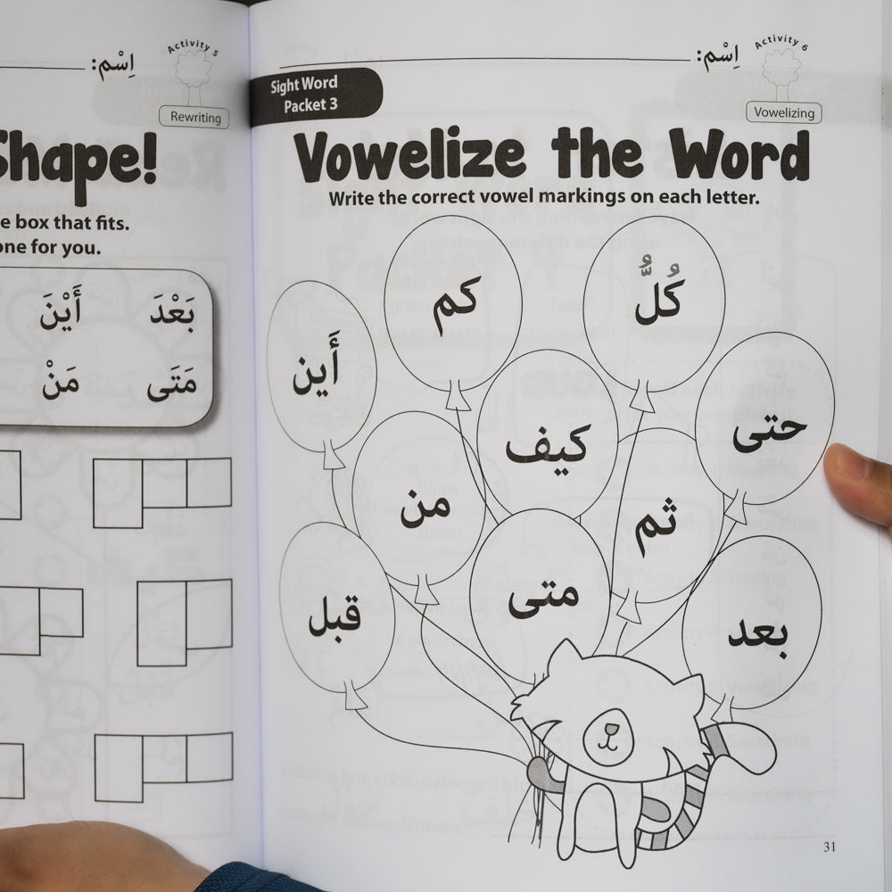 10 Week-by-Week Arabic Sight Words、mySite、topwebapps