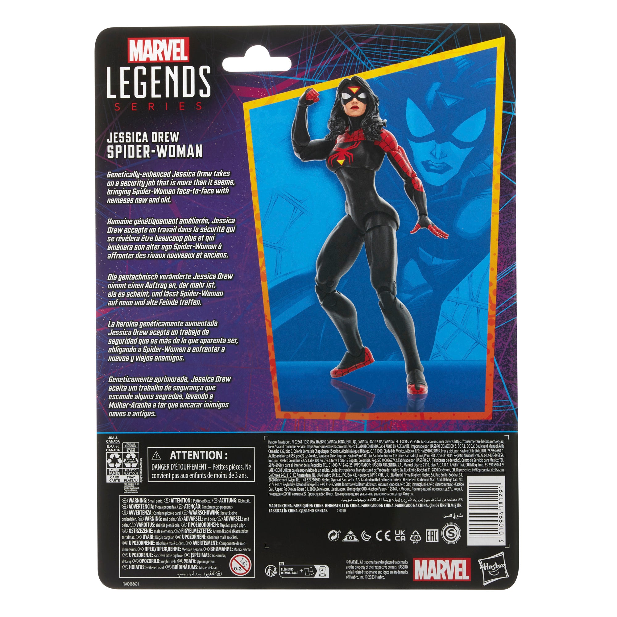 Marvel Legends Jessica Drew Spider-Woman、mySite、hgirdovlk
