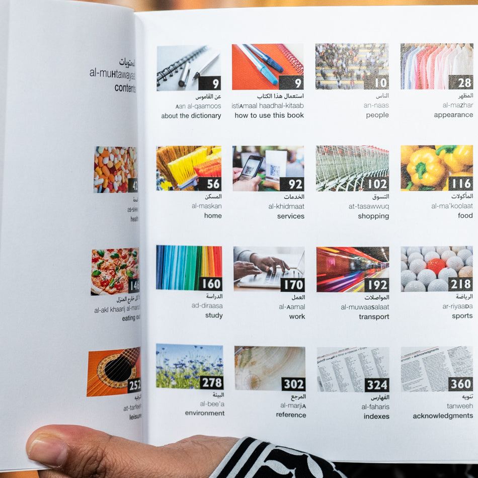 Arabic-English Bilingual Visual Dictionary、mySite、topwebapps