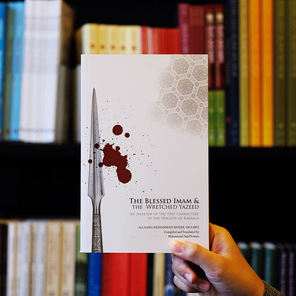 The Blessed Imam and The Wretched Yazeed、mySite、topwebapps