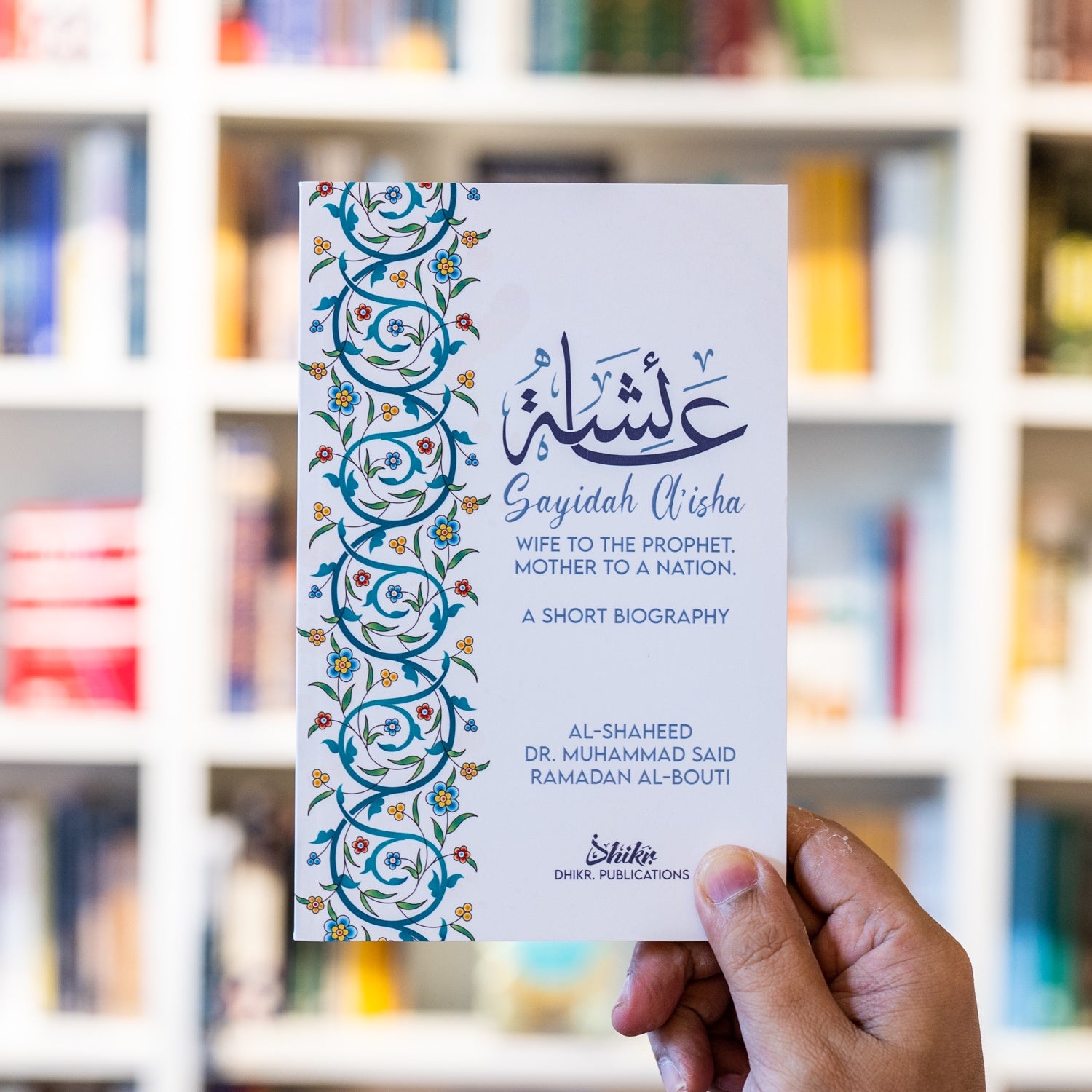 A'isha, Wife to the Prophet, Mother to a Nation: A Short Biography、mySite、topwebapps