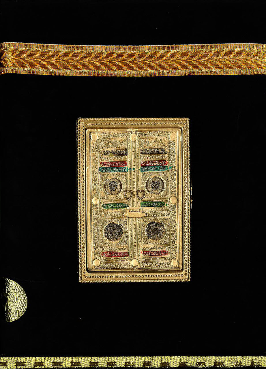 Holy Quran #122Q Majeedi with Urdu Translation, Black Velvet Kaaba Box ,、mySite、topwebapps