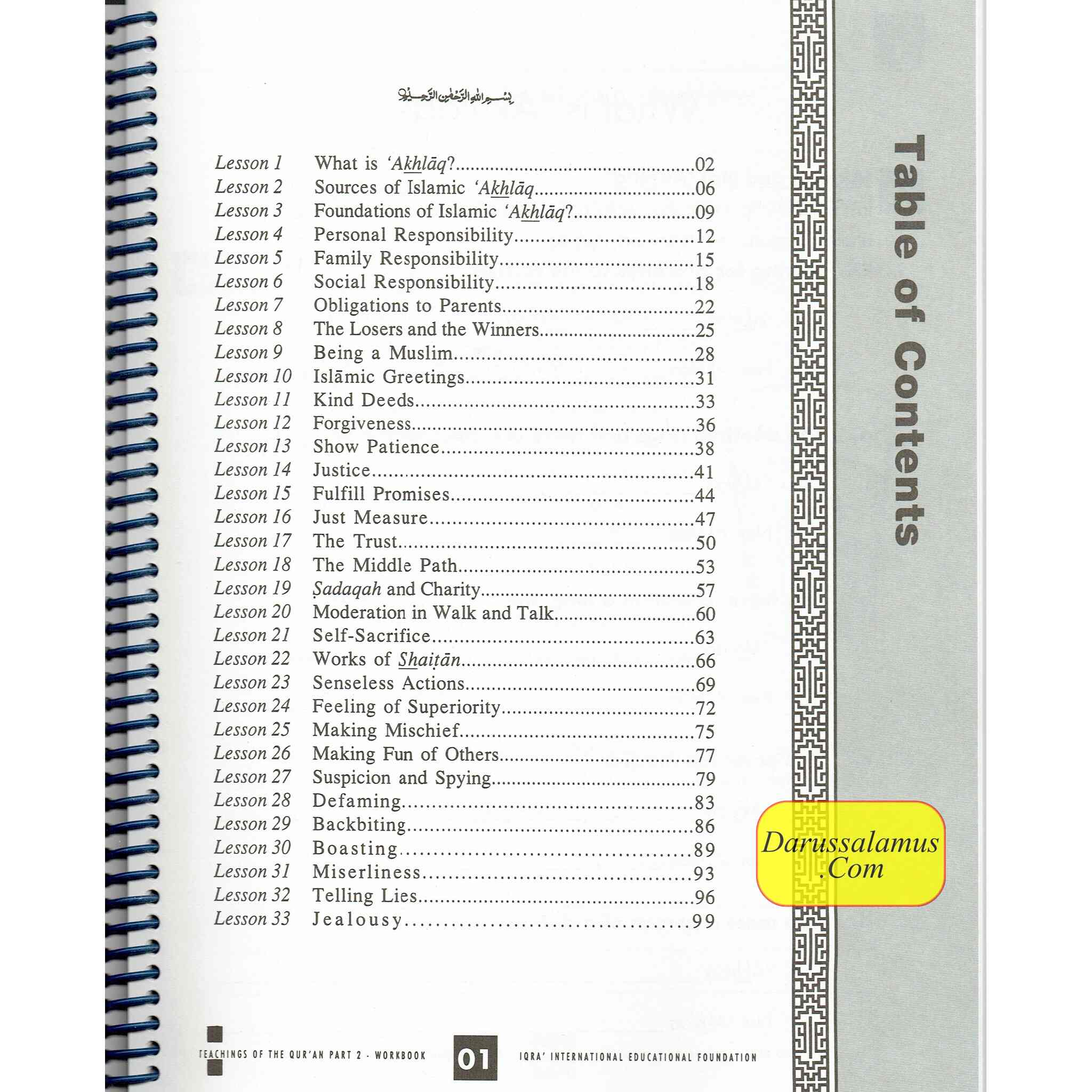 Teachings of the Quran Volume 2 (Workbook) By Hina Naseem Akhtar、mySite、topwebapps