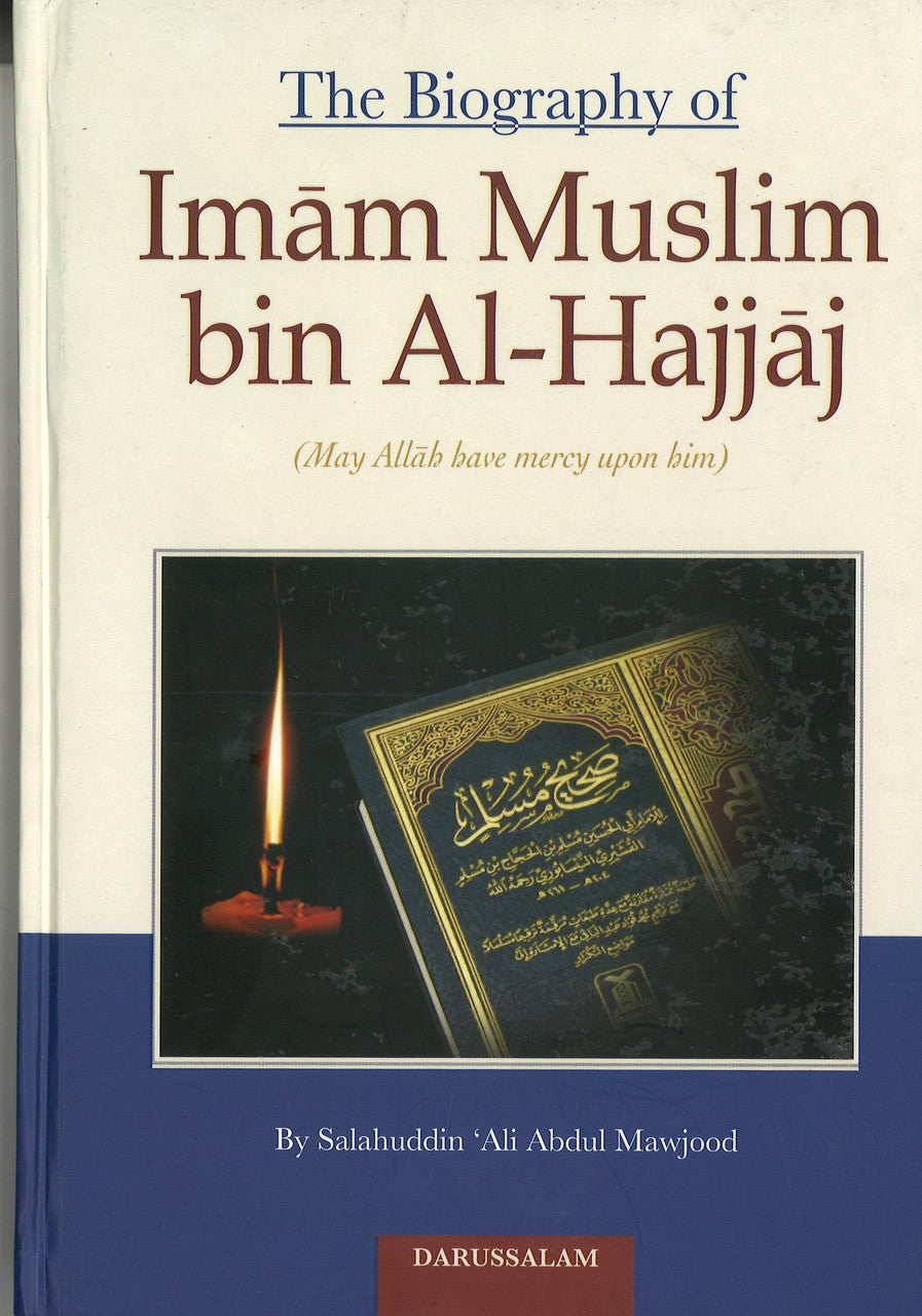 The Biography of Imam Muslim bin Al-Hajjaj、mySite、topwebapps