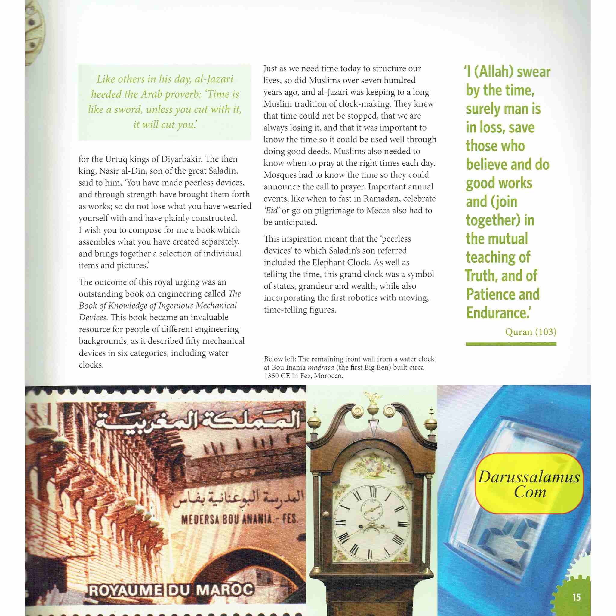 1001 Inventions: Muslim Heritage in Our World、mySite、topwebapps