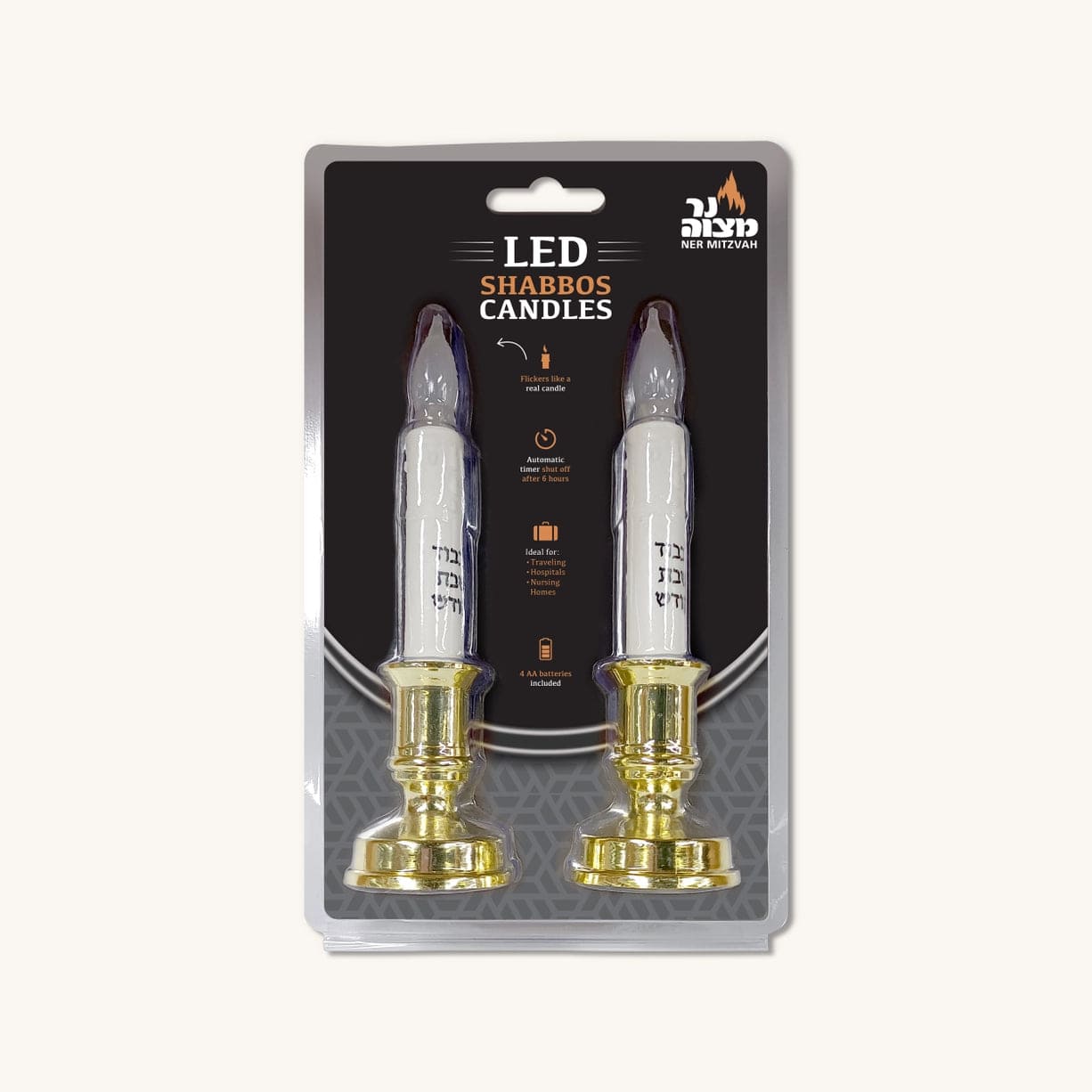 LED Shabbat Candles - Set of Two、mySite、topwebapps