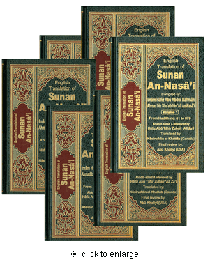 English Translation of Sunan An-Nasa'i (6 Vol. Set)、mySite、topwebapps